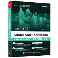 Adobe Audition���l��݋�����+����+����+����+����һ��ͨ