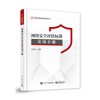 �W(w��ng)�j(lu��)��ȫ�u(p��ng)����(bi��o)��(zh��n)��(sh��)���փ�(c��)