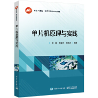 ��Ƭ�C(j��)ԭ���c��(sh��)�`