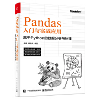 Pandas���T(m��n)�c��(sh��)��(zh��n)��(y��ng)�� ������Python�Ĕ�(sh��)��(j��)�����c̎��