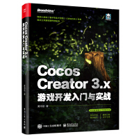 Cocos Creator 3.x �Α��_�l(f��)���T�c����(zh��n)