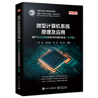 ΢��Ӌ��Cϵ�y(t��ng)ԭ�������ã����a��о̎������ܛ����Ӳ�����ɣ���Ӗƪ��