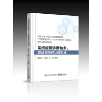 ϵ�y(t��ng)�����\�༼�g(sh��)���㷨��MATLAB��(sh��)�F(xi��n)