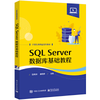 SQL Server��(sh��)��(j��)����A(ch��)�̳�