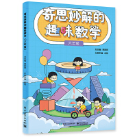 ��˼����Ȥζ��(sh��)�W(xu��)�����꼉(j��)��