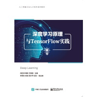 ��ȌW(xu��)��(x��)ԭ���cTensorFlow���`