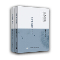 �ҵĿƌW(xu��)�S�P��ȫ2�ԣ�