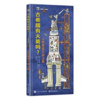 ��ϣ�D�л���������̽������֮��