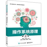 ����ϵ�y(t��ng)ԭ������2�棩