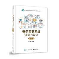 ����̄�(w��)ϵ�y(t��ng)�����c�O(sh��)Ӌ����2�棩