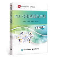 PLC ���g���A������