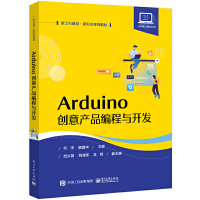 Arduino��(chu��ng)��a(ch��n)Ʒ�����c�_�l(f��)