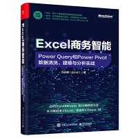 Excel�̄�(w��)���ܣ�Power Query��Power Pivot��(sh��)��(j��)��ϴ����ģ�c��������(zh��n)