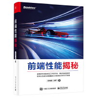 ǰ�����ܽ���