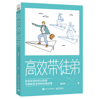 ��Ч��ͽ��