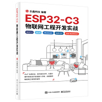 ESP32-C3��(li��n)�W(w��ng)�����_(k��i)�l(f��)��(sh��)��(zh��n)