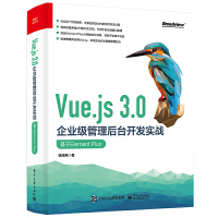Vue.js 3.0��I(y��)���������_�_�l(f��)��(sh��)��(zh��n)������Element Plus