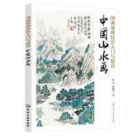 ��(gu��)��(hu��)���A(ch��)�������T(m��n)�c��ߡ����Ї�(gu��)ɽˮ��(hu��)