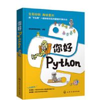 �����Python