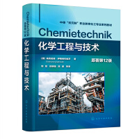 ���W(xu��)�����c���g(sh��)�����£����˹��¡�����{�оS�ģ�Eckhard Ignatowitz������ԭ����12�棩