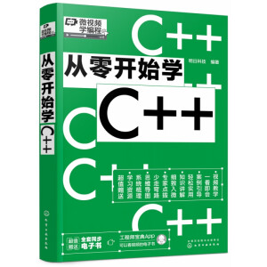 �����_ʼ�W(xu��)C++