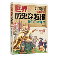 ����vʷ��Խ�󡪡��҂���������