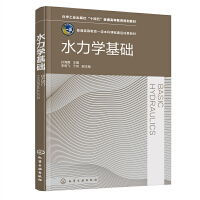 ˮ���W(xu��)���A(ch��)(�O��ϼ)