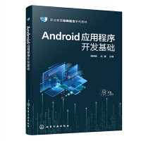Android���ó����_�l(f��)���A���ѕ��ݣ�