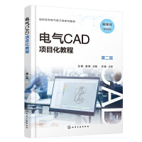 늚�CAD�Ŀ���̳̣����o�����ڶ��棩