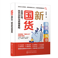 ��؛��Ʒ�ƴ�������焓(chu��ng)���c�I(y��ng)�N�ؘ�(g��u)