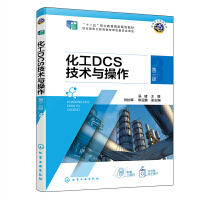 ����DCS���g(sh��)�c�������ǽ���  �������棩