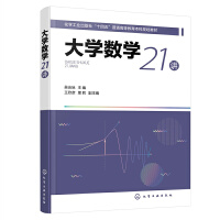 ��W(xu��)��(sh��)�W(xu��)21�v���Ǖ�(hu��)ԁ ��