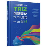 TRIZ��(chu��ng)����Փ����������
