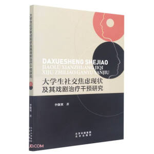 ��W���罻���]�F(xi��n)�����ί����A�о�