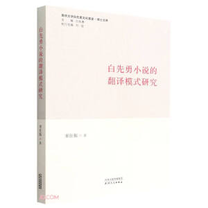 ������С�f(shu��)�ķ��gģʽ�о�