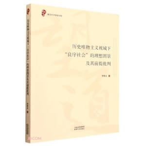 �vʷΨ�����xҕ���¡��������(hu��)��������D������ǰ������