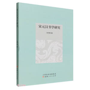 ��Ԫ�h��(sh��)�W(xu��)�о�