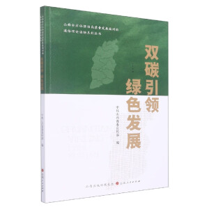 �p̼���I(l��ng) �Gɫ�l(f��)չ