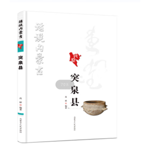 Ԓ�f��(n��i)�ɹ�