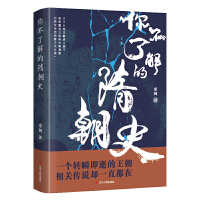 �㲻�˽���峯ʷ