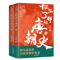 �㲻�˽���Ƴ�ʷ