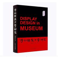 �����^չʾ�W(xu��)�о�