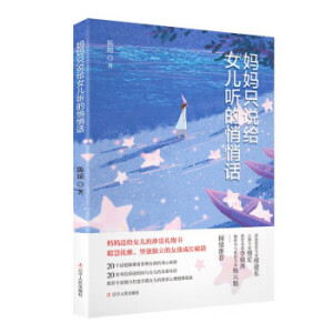 ����ֻ�f(shu��)�oŮ�� (t��ng)������Ԓ