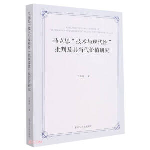 �R��˼�����g(sh��)�c�F(xi��n)���ԡ����м��䮔(d��ng)���r(ji��)ֵ�о�