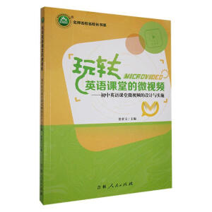 ���D(zhu��n)Ӣ�Z�n�õ�΢ҕ�l