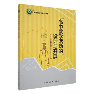 ���Д�(sh��)�W(xu��)��ӵ��O(sh��)Ӌ�c�_չ