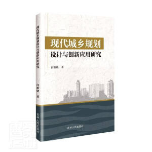 �F(xi��n)�����l(xi��ng)Ҏ(gu��)���O(sh��)Ӌ(j��)�c��(chu��ng)��(y��ng)���о�