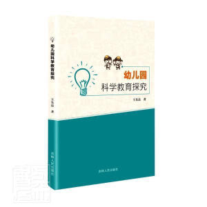 �׃��@�ƌW(xu��)����̽��