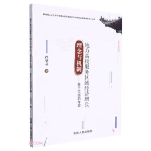 �ط���У����(w��)�^(q��)��(j��ng)��(j��)���L