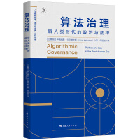 �㷨�����������(l��i)�r(sh��)���������c����